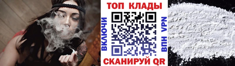 Купить закладку ГАШИШ  A PVP  Метамфетамин  КОКАИН  Меф мяу мяу  Дмитровск
