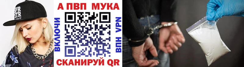 A PVP кристаллы  Купить  Дмитровск 