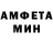 МЕФ кристаллы Melody Montana