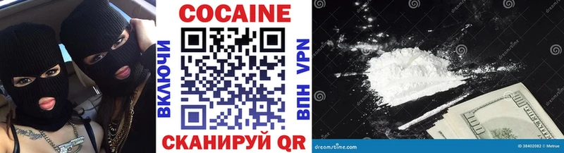 Cocaine Fish Scale Дмитровск