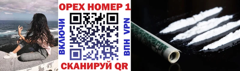 Купить где  Дмитровск  Кокаин 99% 