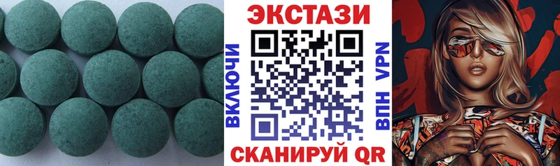 Экстази Punisher  Купить закладки  Дмитровск 