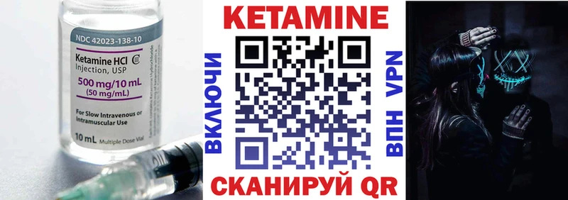 КЕТАМИН ketamine  Купить закладки  Дмитровск 