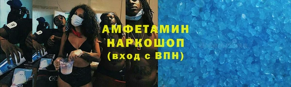 сатива Кинешма