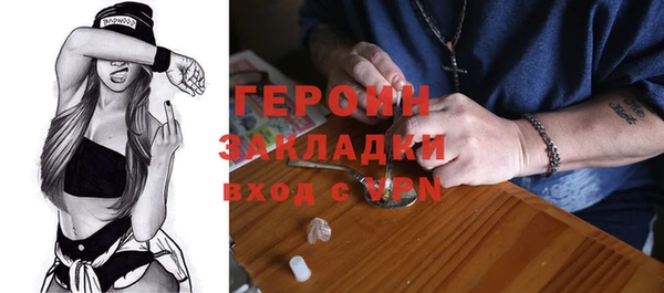 сатива Кинешма