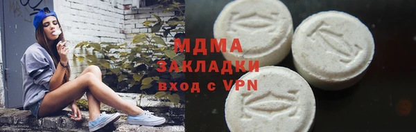 мефедрон мука Киреевск