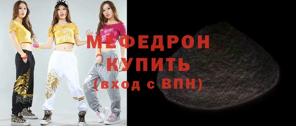 сатива Кинешма