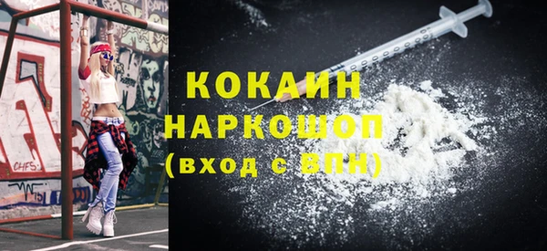 мефедрон мука Киреевск
