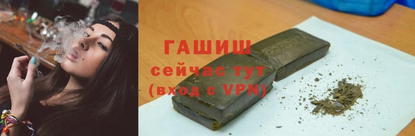 мефедрон мука Киреевск