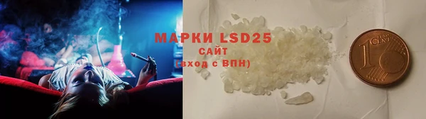 мефедрон мука Киреевск