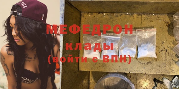 сатива Кинешма
