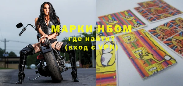 мефедрон мука Киреевск