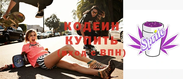 мефедрон мука Киреевск