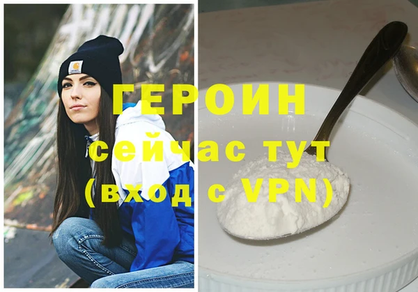 сатива Кинешма