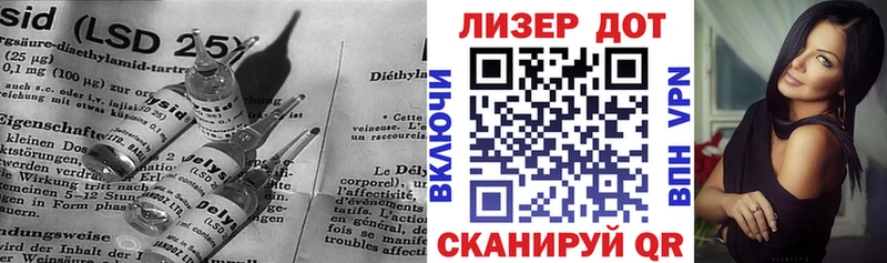 Лсд 25 экстази кислота  Купить где  Дмитровск 