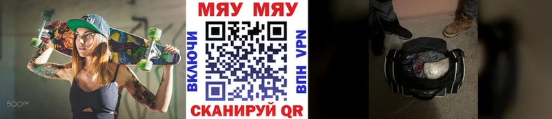 Мефедрон 4 MMC  Купить где  Дмитровск 