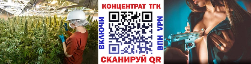 Купить  Дмитровск  Дистиллят ТГК гашишное масло 