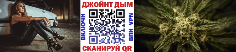 Каннабис планчик  Купить  Дмитровск 